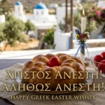 greek easter wishes images